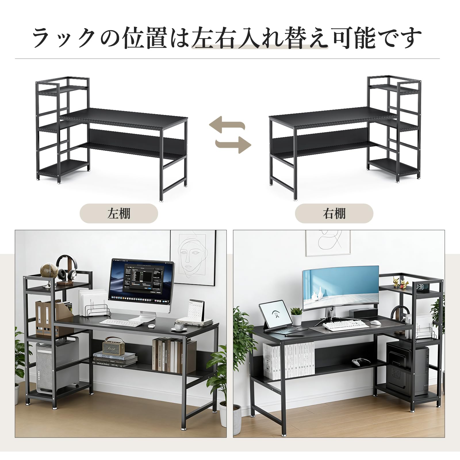 Amazon | デスク パソコンデスク 幅150cm 奥行60cm 左右入替可 木製